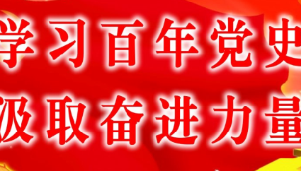 2021年5月4日 甘南新闻